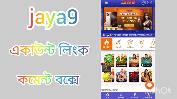 Discovering Opportunities with Joya9 Bangladesh